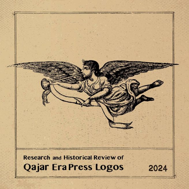 Exhibition of Logos of the Qajar-Era Press